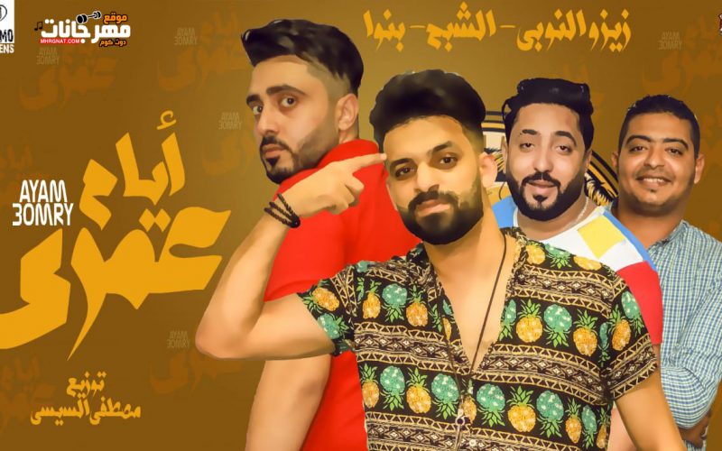 72962668 1218162358370641 6868911015757611008 o