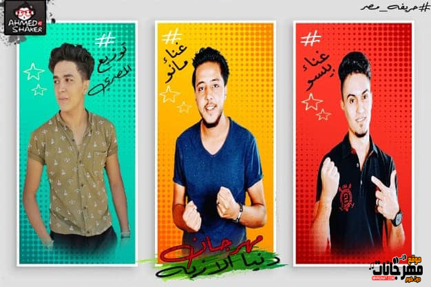 73271714 1178828672324437 1672955788324241408 n copy