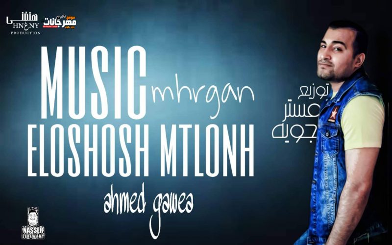 75262165 561149684636293 8617943383702241280 n