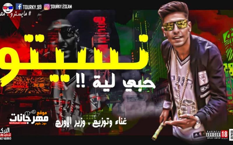 76730151 539710749925497 7822336194317910016 n