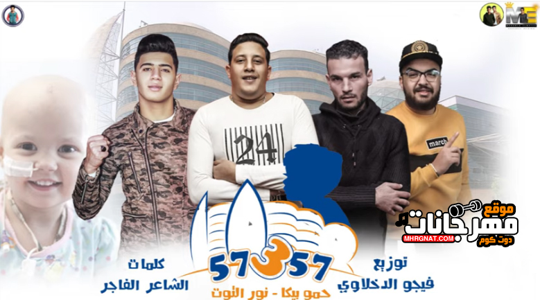 بيكا 5