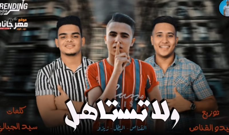 القناص 1