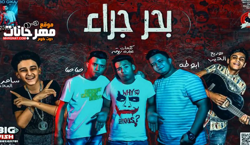 ياسر