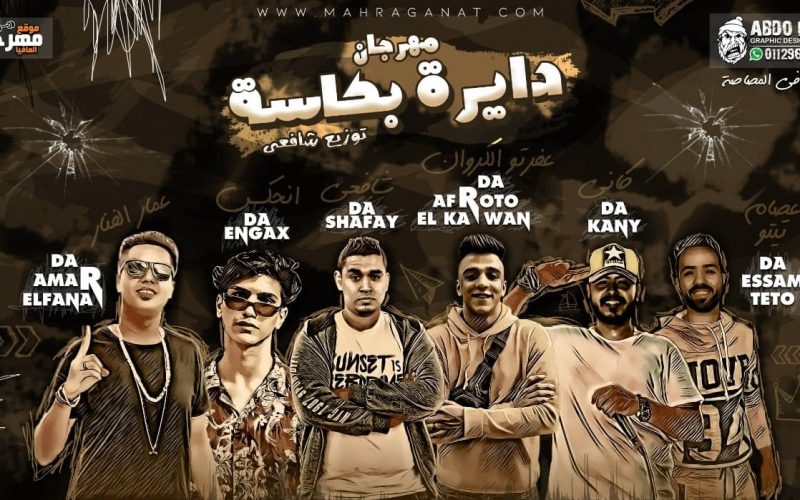 74709213 473125010218576 1851347675870396416 n