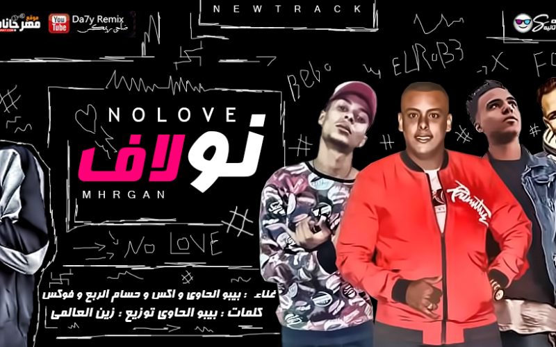 ZAIN EL3LAMY 01158580581