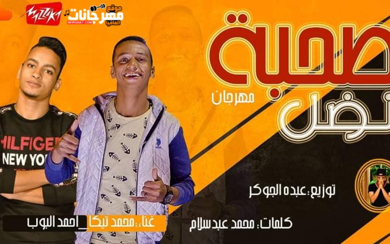 81428644 591120938385598 1037126394577944576 n