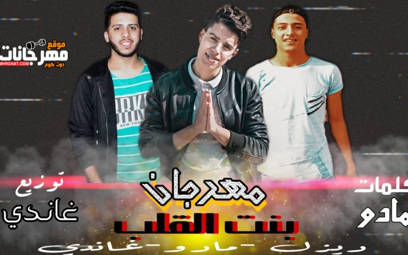 1476d3b5 077d 441f bb3b f1ec29e905e9نسخ