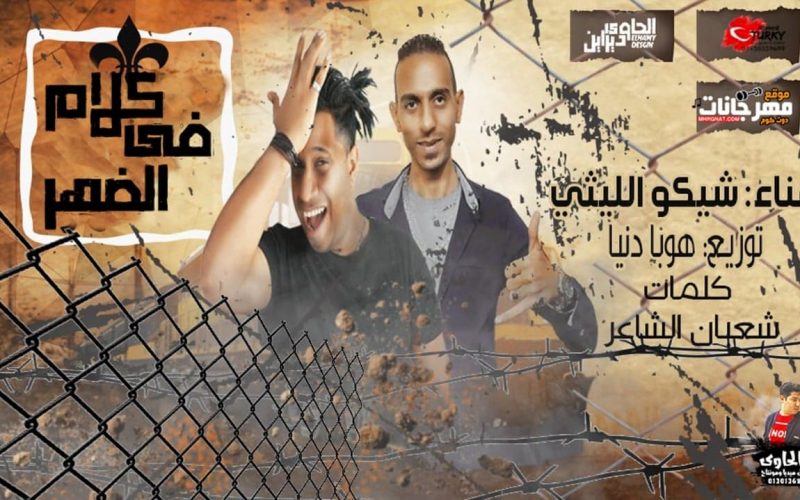 Mhrgnat.CoM |EL7AWY