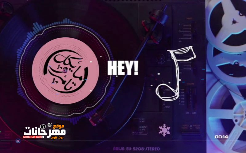 مهرجان عايش في دور مش دورك - غناء مايكل وعلاء فيفتي - توزيع معتز رضا وايدو - 2020