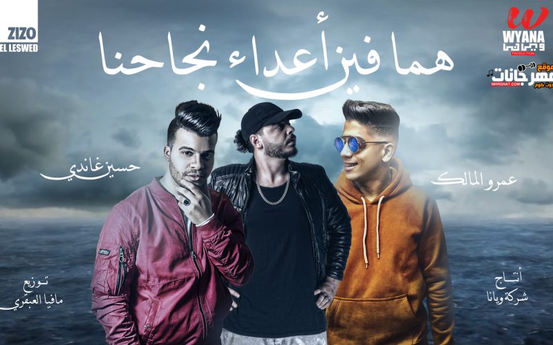 نجاحنا