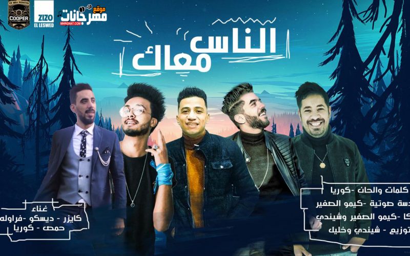 مهرجان الناس معاك - كايزر و ديسكو و فراوله و حمصه و كوريا توزيع شيندي و خليل,مهرجان الناس معاك - كايزر و ديسكو و فراوله و حمصه و كوريا توزيع شيندي و خليل,مهرجان الناس معاك - كايزر و ديسكو و فراوله و حمصه و كوريا توزيع شيندي و خليل,مهرجان الناس معاك - كايزر و ديسكو و فراوله و حمصه و كوريا توزيع شيندي و خليل,مهرجان الناس معاك - كايزر و ديسكو و فراوله و حمصه و كوريا توزيع شيندي و خليل,مهرجان الناس معاك - كايزر و ديسكو و فراوله و حمصه و كوريا توزيع شيندي و خليل,مهرجان الناس معاك - كايزر و ديسكو و فراوله و حمصه و كوريا توزيع شيندي و خليل,مهرجان الناس معاك - كايزر و ديسكو و فراوله و حمصه و كوريا توزيع شيندي و خليل,مهرجان الناس معاك - كايزر و ديسكو و فراوله و حمصه و كوريا توزيع شيندي و خليل,مهرجان الناس معاك - كايزر و ديسكو و فراوله و حمصه و كوريا توزيع شيندي و خليل,مهرجان الناس معاك - كايزر و ديسكو و فراوله و حمصه و كوريا توزيع شيندي و خليل,مهرجان الناس معاك - كايزر و ديسكو و فراوله و حمصه و كوريا توزيع شيندي و خليل,مهرجان الناس معاك - كايزر و ديسكو و فراوله و حمصه و كوريا توزيع شيندي و خليل,مهرجان الناس معاك - كايزر و ديسكو و فراوله و حمصه و كوريا توزيع شيندي و خليل,مهرجان الناس معاك - كايزر و ديسكو و فراوله و حمصه و كوريا توزيع شيندي و خليل,مهرجان الناس معاك - كايزر و ديسكو و فراوله و حمصه و كوريا توزيع شيندي و خليل,مهرجان الناس معاك - كايزر و ديسكو و فراوله و حمصه و كوريا توزيع شيندي و خليل,مهرجان الناس معاك - كايزر و ديسكو و فراوله و حمصه و كوريا توزيع شيندي و خليل,مهرجان الناس معاك - كايزر و ديسكو و فراوله و حمصه و كوريا توزيع شيندي و خليل,مهرجان الناس معاك - كايزر و ديسكو و فراوله و حمصه و كوريا توزيع شيندي و خليل,مهرجان الناس معاك - كايزر و ديسكو و فراوله و حمصه و كوريا توزيع شيندي و خليل,مهرجان الناس معاك - كايزر و ديسكو و فراوله و حمصه و كوريا توزيع شيندي و خليل,مهرجان الناس معاك - كايزر و ديسكو و فراوله و حمصه و كوريا توزيع شيندي و خليل,مهرجان الناس معاك - كايزر و ديسكو و فراوله و حمصه و كوريا توزيع شيندي و خليل,مهرجان الناس معاك - كايزر و ديسكو و فراوله و حمصه و كوريا توزيع شيندي و خليل,مهرجان الناس معاك - كايزر و ديسكو و فراوله و حمصه و كوريا توزيع شيندي و خليل,مهرجان الناس معاك - كايزر و ديسكو و فراوله و حمصه و كوريا توزيع شيندي و خليل,مهرجان الناس معاك - كايزر و ديسكو و فراوله و حمصه و كوريا توزيع شيندي و خليل,مهرجان الناس معاك - كايزر و ديسكو و فراوله و حمصه و كوريا توزيع شيندي و خليل,مهرجان الناس معاك - كايزر و ديسكو و فراوله و حمصه و كوريا توزيع شيندي و خليل,مهرجان الناس معاك - كايزر و ديسكو و فراوله و حمصه و كوريا توزيع شيندي و خليل,مهرجان الناس معاك - كايزر و ديسكو و فراوله و حمصه و كوريا توزيع شيندي و خليل,مهرجان الناس معاك - كايزر و ديسكو و فراوله و حمصه و كوريا توزيع شيندي و خليل,مهرجان الناس معاك - كايزر و ديسكو و فراوله و حمصه و كوريا توزيع شيندي و خليل,مهرجان الناس معاك - كايزر و ديسكو و فراوله و حمصه و كوريا توزيع شيندي و خليل,مهرجان الناس معاك - كايزر و ديسكو و فراوله و حمصه و كوريا توزيع شيندي و خليل,مهرجان الناس معاك - كايزر و ديسكو و فراوله و حمصه و كوريا توزيع شيندي و خليل,مهرجان الناس معاك - كايزر و ديسكو و فراوله و حمصه و كوريا توزيع شيندي و خليل,مهرجان الناس معاك - كايزر و ديسكو و فراوله و حمصه و كوريا توزيع شيندي و خليل,مهرجان الناس معاك - كايزر و ديسكو و فراوله و حمصه و كوريا توزيع شيندي و خليل,مهرجان الناس معاك - كايزر و ديسكو و فراوله و حمصه و كوريا توزيع شيندي و خليل,