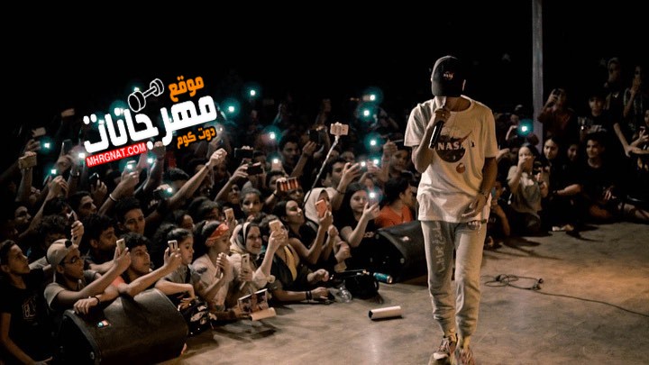 تراك _ ألو الاكس بتتصل _ محمد خالد 2020