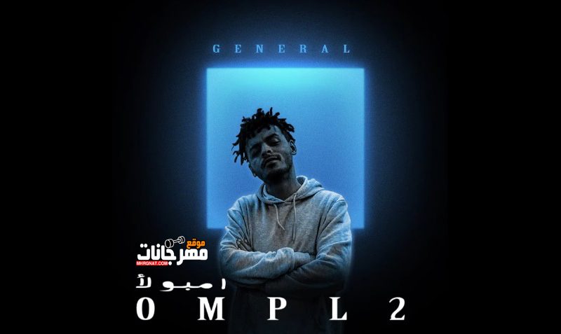 مهرجان امبولا - اوكا 8% Mp3,مهرجان امبولا - اوكا 8% Mp3,مهرجان امبولا - اوكا 8% Mp3,مهرجان امبولا - اوكا 8% Mp3,مهرجان امبولا - اوكا 8% Mp3,مهرجان امبولا - اوكا 8% Mp3,مهرجان امبولا - اوكا 8% Mp3,مهرجان امبولا - اوكا 8% Mp3,مهرجان امبولا - اوكا 8% Mp3,مهرجان امبولا - اوكا 8% Mp3,مهرجان امبولا - اوكا 8% Mp3,مهرجان امبولا - اوكا 8% Mp3,مهرجان امبولا - اوكا 8% Mp3,مهرجان امبولا - اوكا 8% Mp3,مهرجان امبولا - اوكا 8% Mp3,مهرجان امبولا - اوكا 8% Mp3,مهرجان امبولا - اوكا 8% Mp3,مهرجان امبولا - اوكا 8% Mp3,مهرجان امبولا - اوكا 8% Mp3,مهرجان امبولا - اوكا 8% Mp3,مهرجان امبولا - اوكا 8% Mp3,مهرجان امبولا - اوكا 8% Mp3,مهرجان امبولا - اوكا 8% Mp3,مهرجان امبولا - اوكا 8% Mp3,مهرجان امبولا - اوكا 8% Mp3,