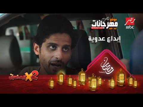 تتر مسلسل 2 في الصندوق محمد عدويه Mp3,