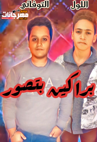 9e747d80 ee9b 45be a585 7c65e5578530