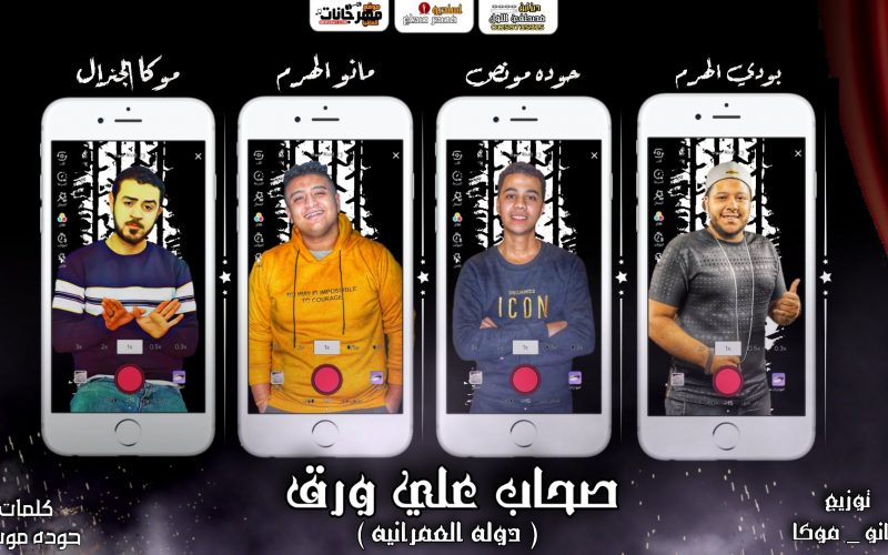 Capture 2020 05 03 17.48.12