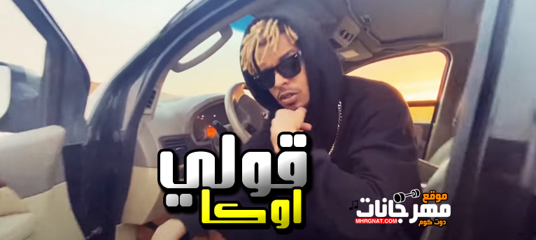 اوكا
