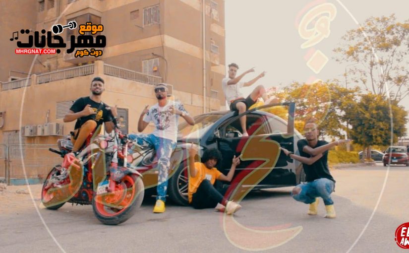 Mhrganat.Com |EL7AWY