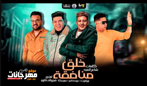 بيكا 2