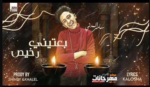 سامر