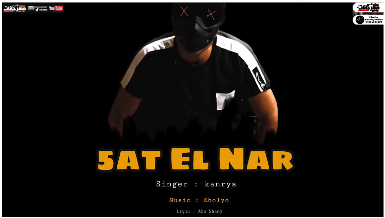 خط