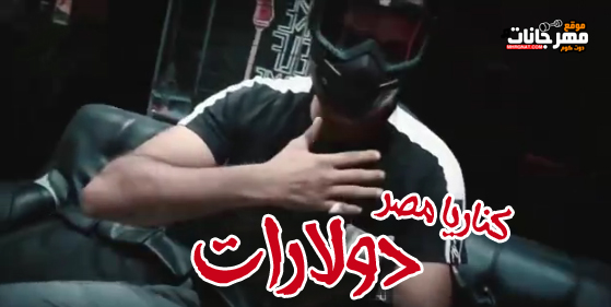 دولارات