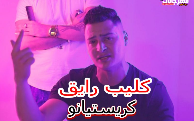 Mahrgan Ray2 Crestiano.mp4 snapshot 01.02 2021.05.12 07.48.06