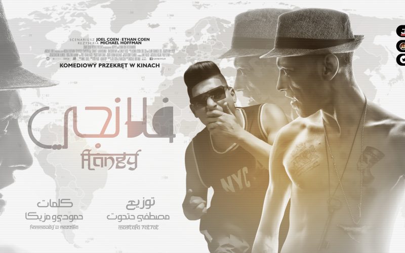 مهرجان فلانجي و فلاتي - سادات العالمي و احمد نافع - توزيع مصطفي حتحوت - كلمات حمودي و المجذوب ومزيكا 1 Copy111
