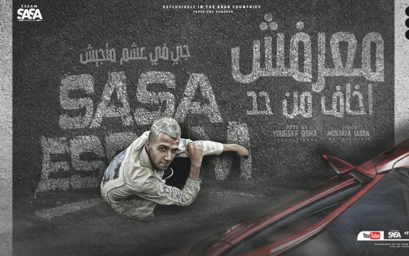 WhatsApp Image 2022 02 23 at 1.22.37 AM