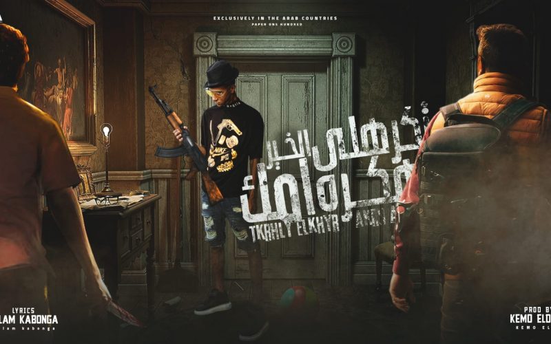 ea6b2bf2 cfde 47a4 a0d5 c41cab87db59