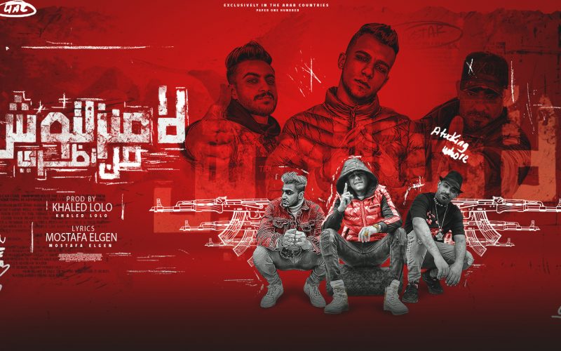 منزلتوش من نظري