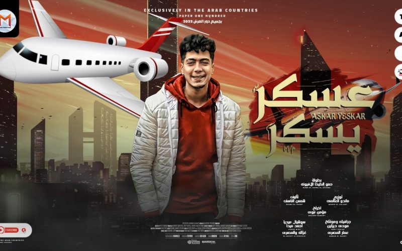 95d5326c fbe7 465b a0a1 4a74eb59a914