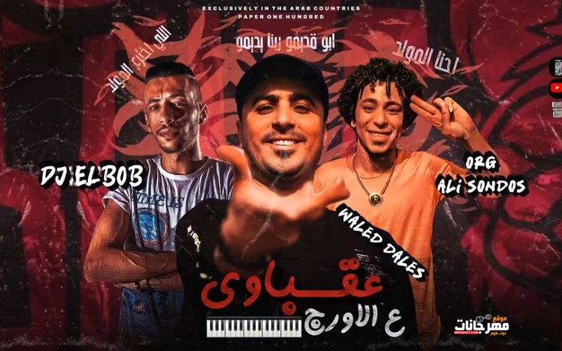 280740519 696086071628403 2607622455552261662 n