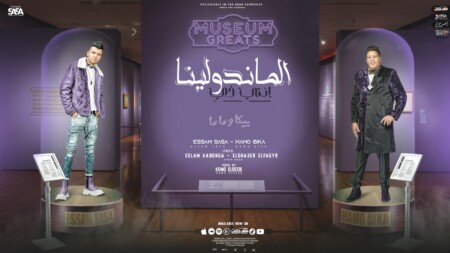 مهرجان انتي زي الماندولينا - بره عنكو عجبني حالي - عصام صاصا الكروان و حمو بيكا - توزيع كيمو الديب 1 صاصا و بيكا