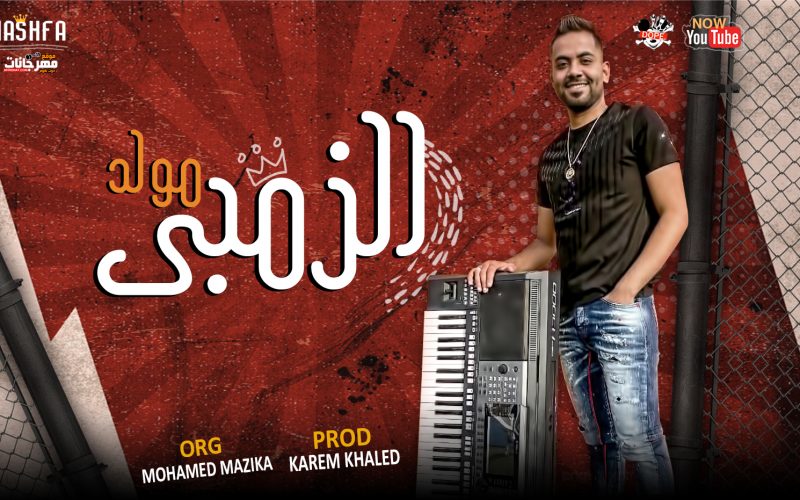 بوستر 1