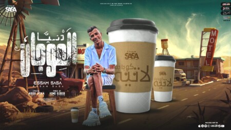 WhatsApp Image 2022 08 14 at 6.08.42 PM