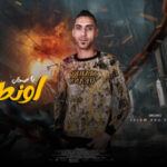 مهرجان يا أصحاب أونطه – اسلام ابو السعود – توزيع بيبو المصري