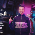 مهرجان كلب الجنيه ععشرتو عض ايدي – فتحي اينو و مؤمن تربو – انتاج MR PRODUCTION