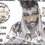 مهرجان لحاج زيزو وشركاه – انتهت صلاحيه الجدعنه – محمد زيزو – توزيع فيفا الدولي – سليم تيتو – MP3