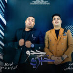 مهرجان خدو خيري – هيصه – محمود هلال – توزيع كريم بوبوس