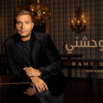 اغنية رامي صبري – لما بيوحشني – MP3
