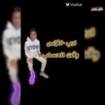 مهرجان عشره عمري – كريم المصري – MP3