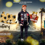 مزمار سفاري الجديد – محمد عبدالسلام – شئلشه – MP3