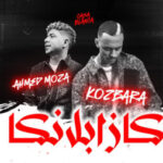 مهرجان كازابلانكا – كزبره و احمد موزه – توزيع ابوعبير