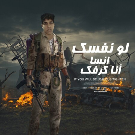 مشروع جديد 3 7CD06D0