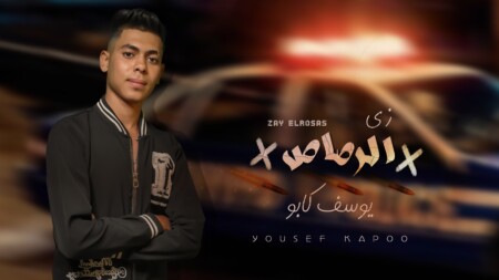 WhatsApp Image 2023 11 22 at 10.39.28 PM