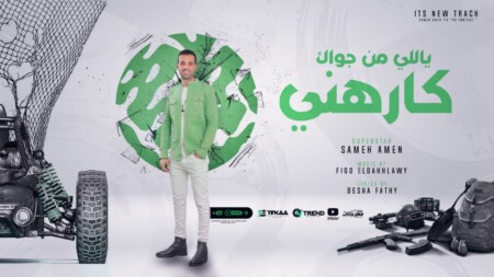 WhatsApp Image 2023 12 13 at 3.34.04 PM