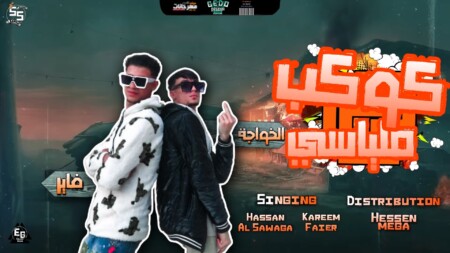 WhatsApp Image 2023 12 28 at 11.29.42 PM