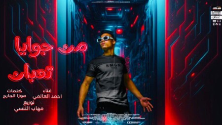 WhatsApp Image 2023 12 31 at 12.53.37 AM