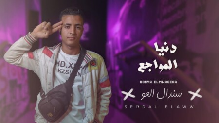 WhatsApp Image 2024 01 03 at 12.08.20 AM